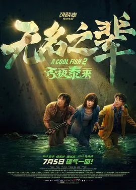 充满了泡沫的浴室